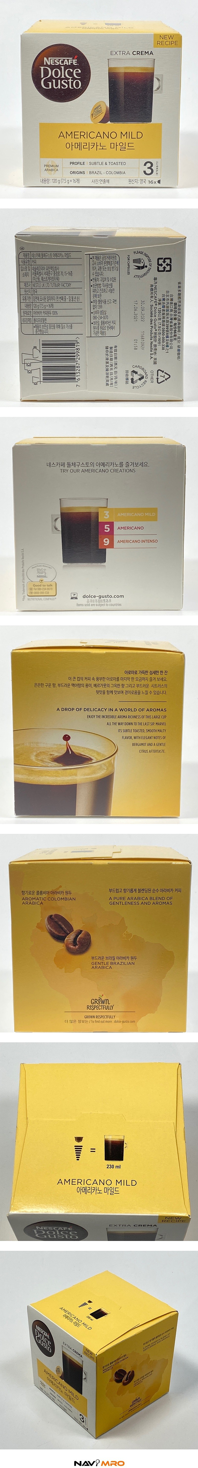 캡슐커피 (아메리카노 마일드)_상세페이지