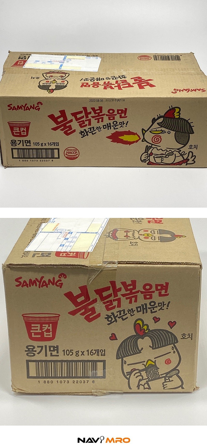 불닭볶음면 컵라면_상세페이지