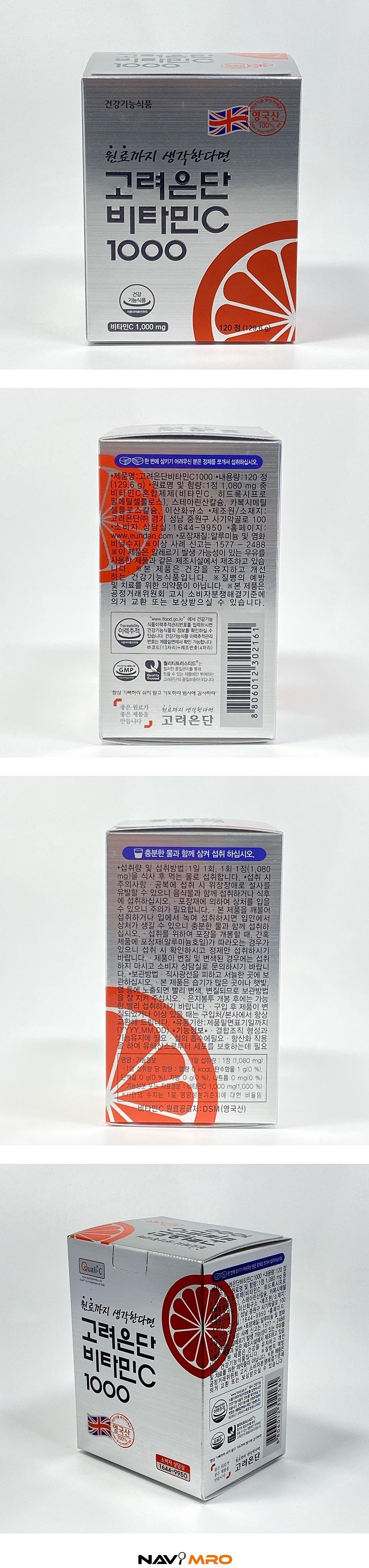 비타민C 1000_상세페이지