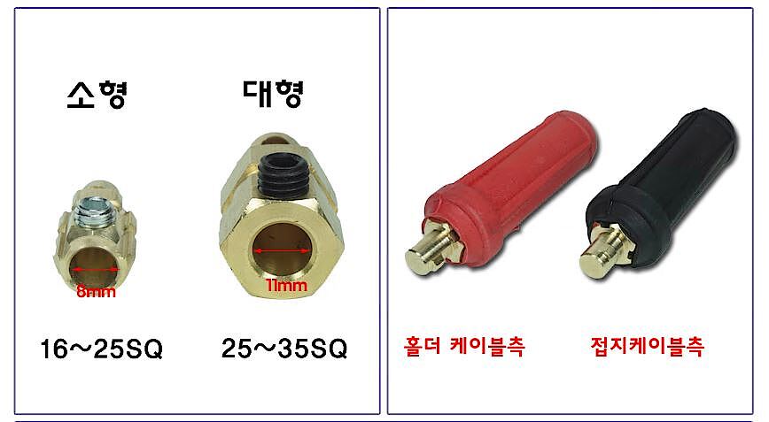 용접선 플러그_상세페이지