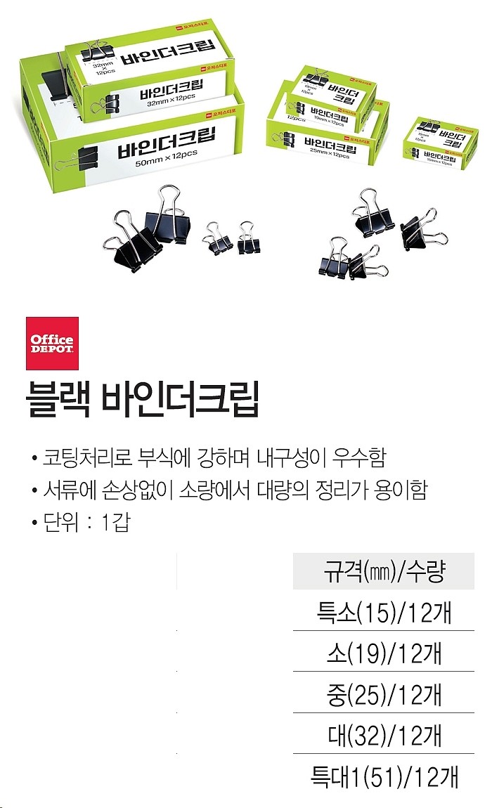 _상세페이지