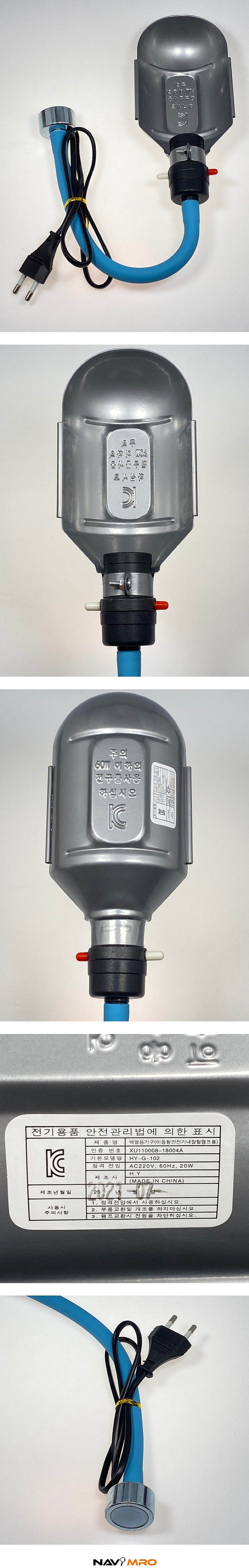 자석자바라 (타원, SY-G-102)_상세페이지