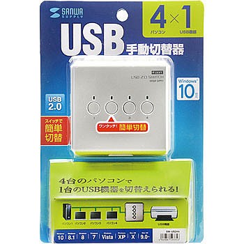 USB2.0 수동 전환 장치(4 회로)_상세페이지