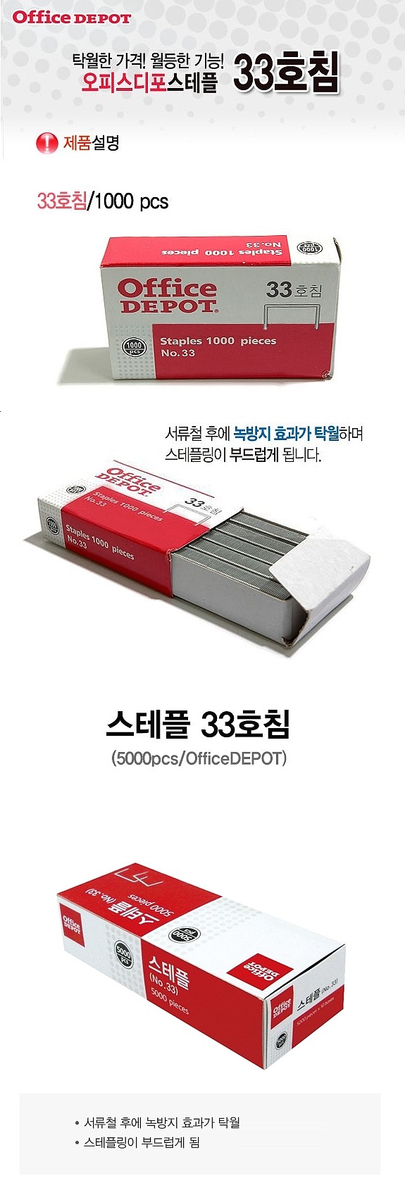 _상세페이지