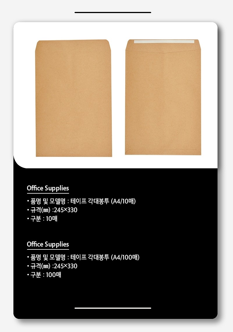 상품 상세 이미지