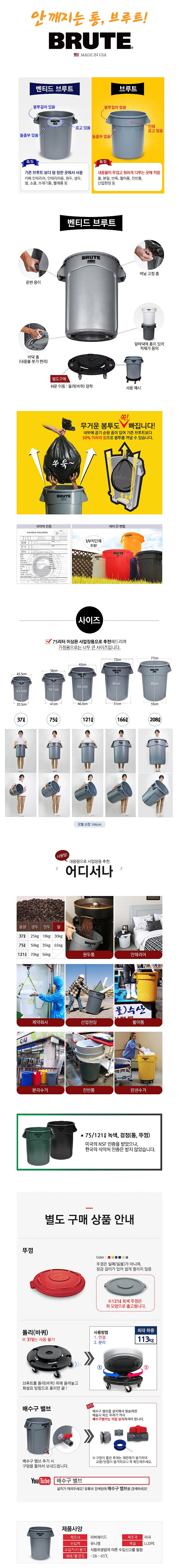 _상세페이지