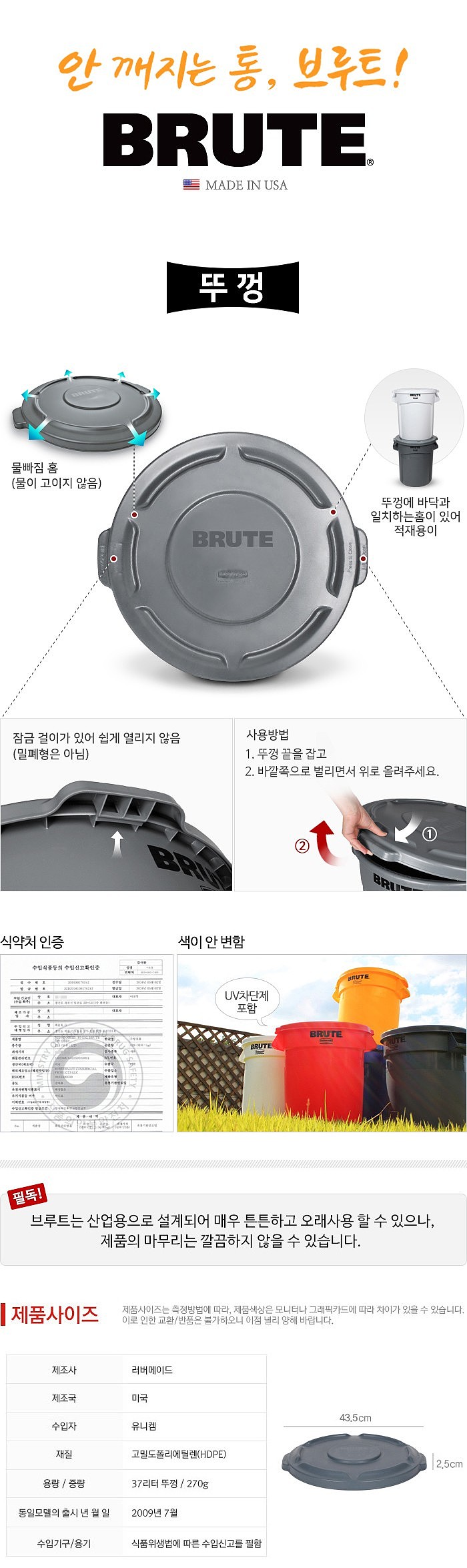 _상세페이지
