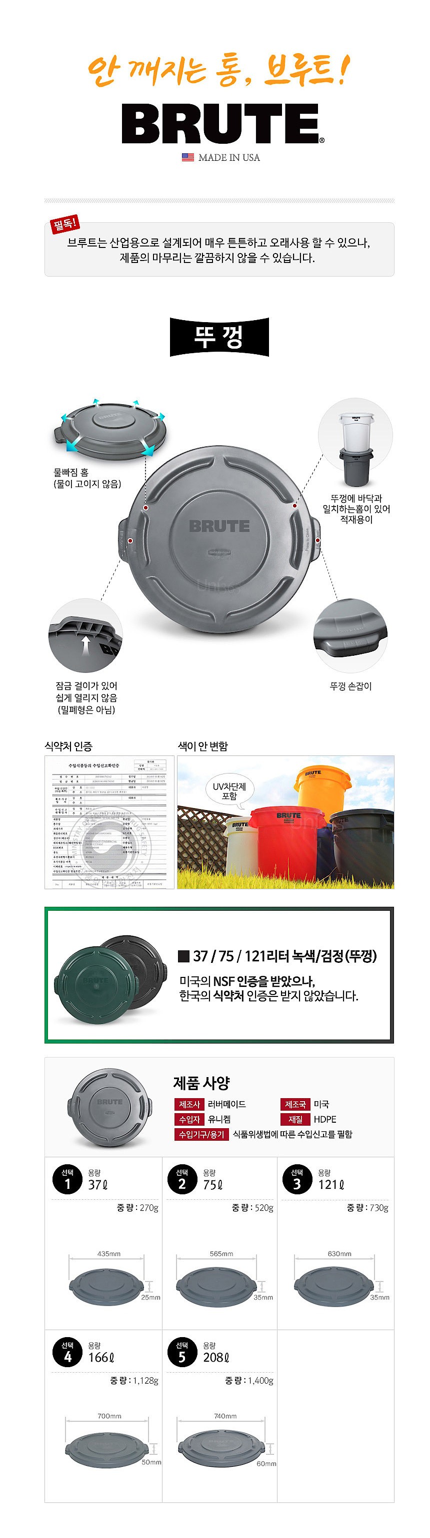 _상세페이지