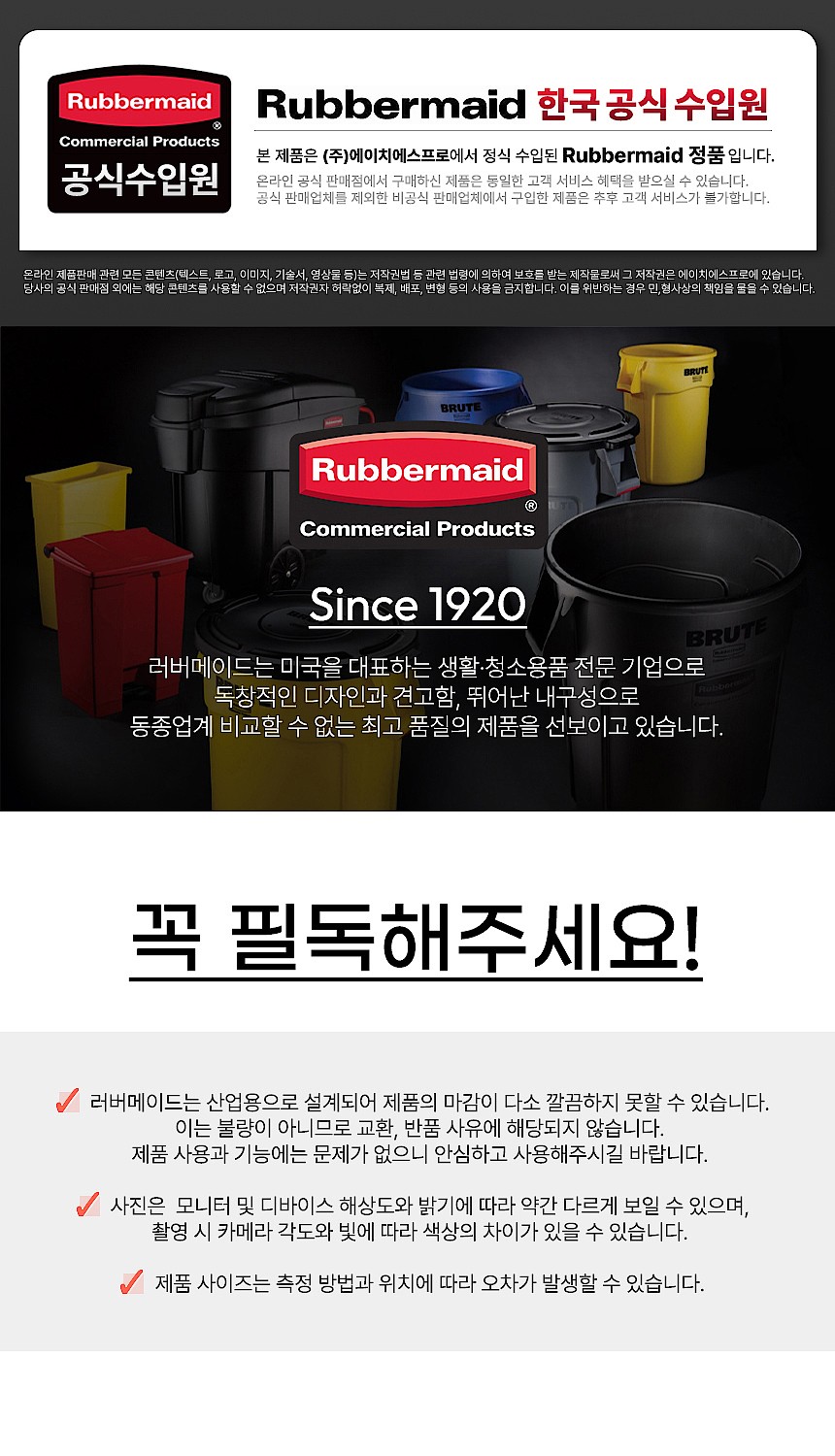 이동식 스텝스툴_상세페이지