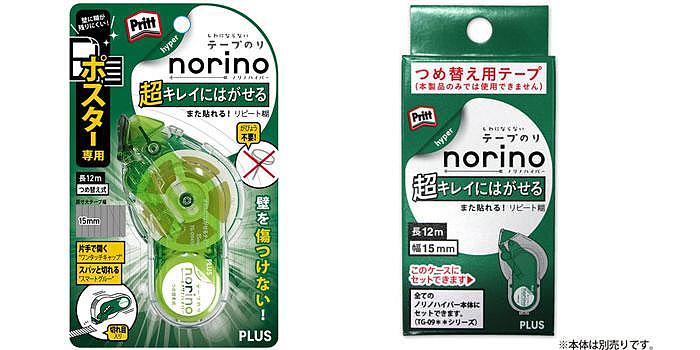 테이프 풀 norino(노리노 하이퍼)매우 깨끗하게 벗겨지는 유형(12m)_상세페이지