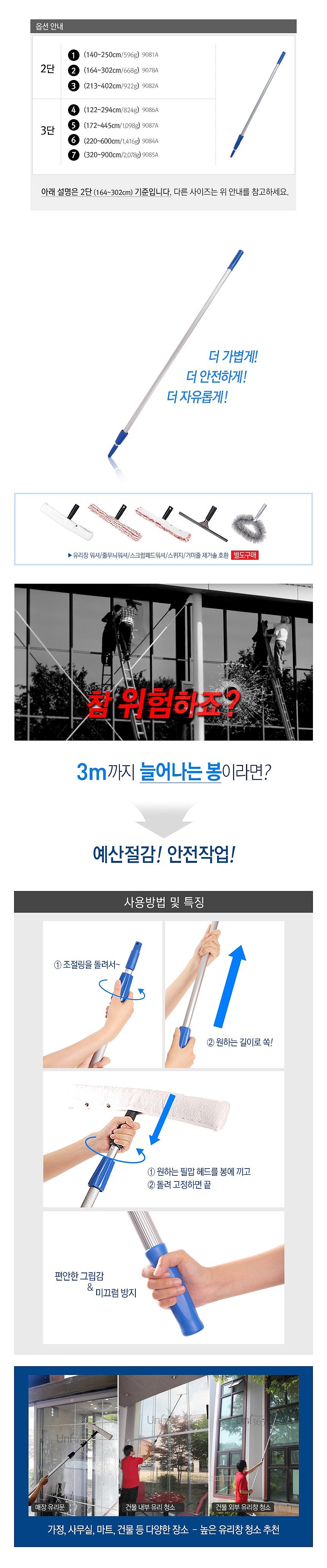 _상세페이지