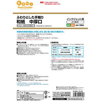 종이 중 두꺼움_상세페이지