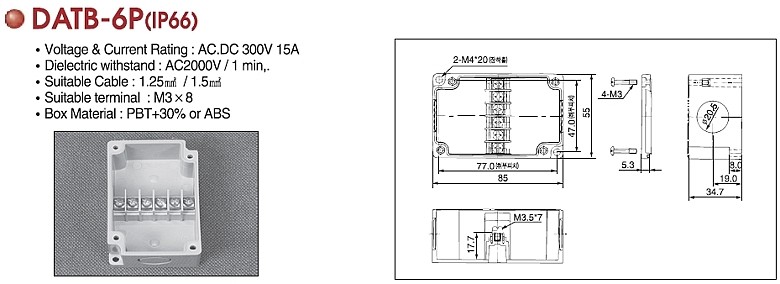 조인트 박스 (DATB-6P)_상세페이지
