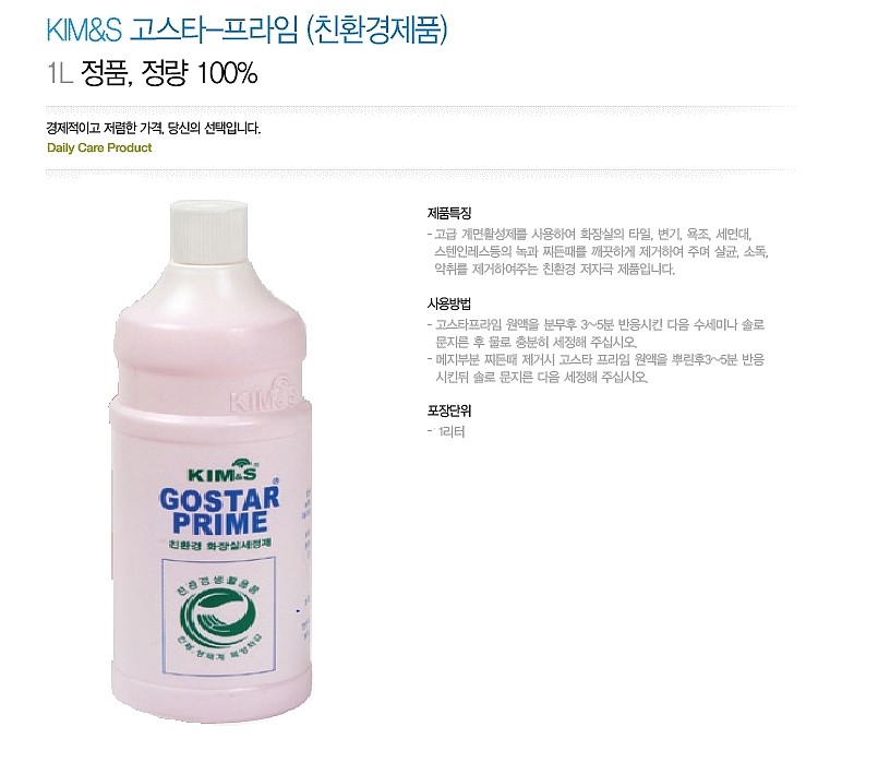 상품 상세 이미지