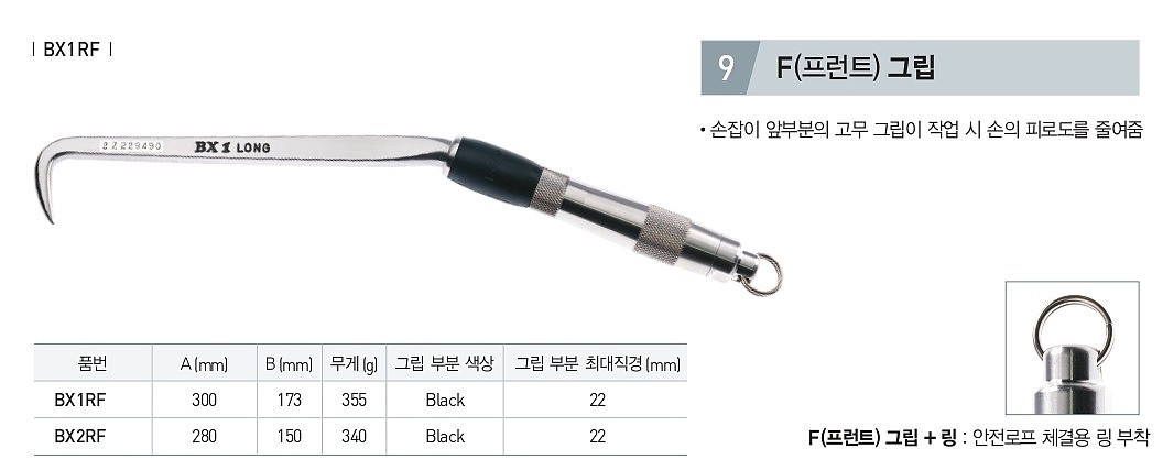 철근결속기 (하카/F그립)_상세페이지