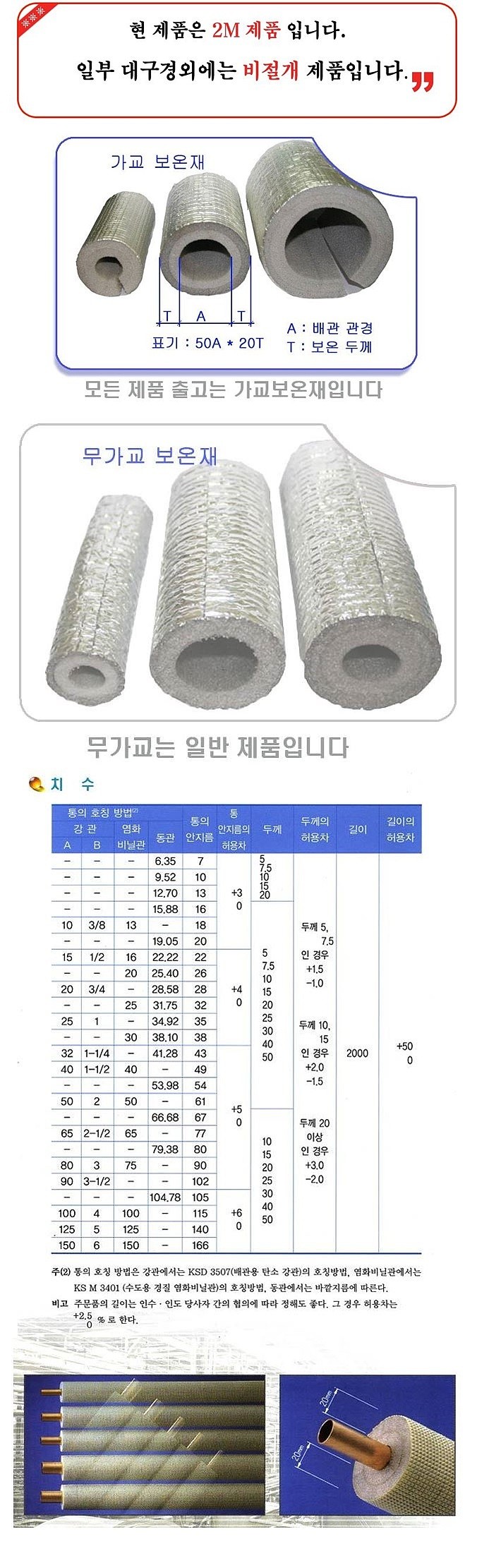 _상세페이지