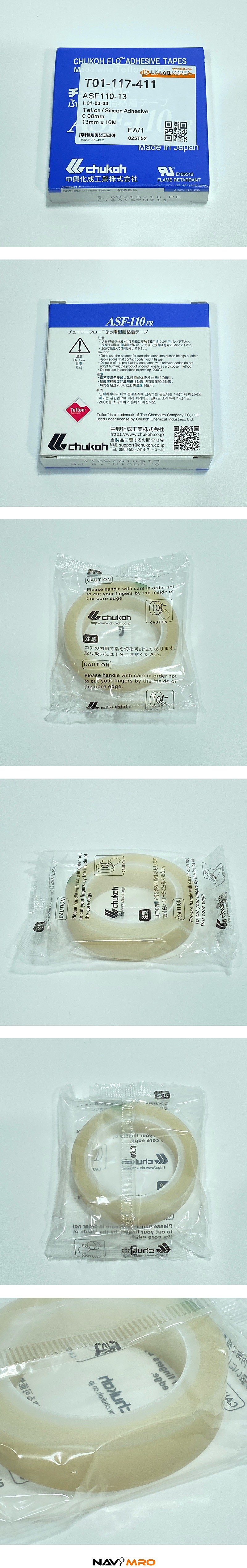 PTFE 실리콘 테프론 점착 테이프_상세페이지
