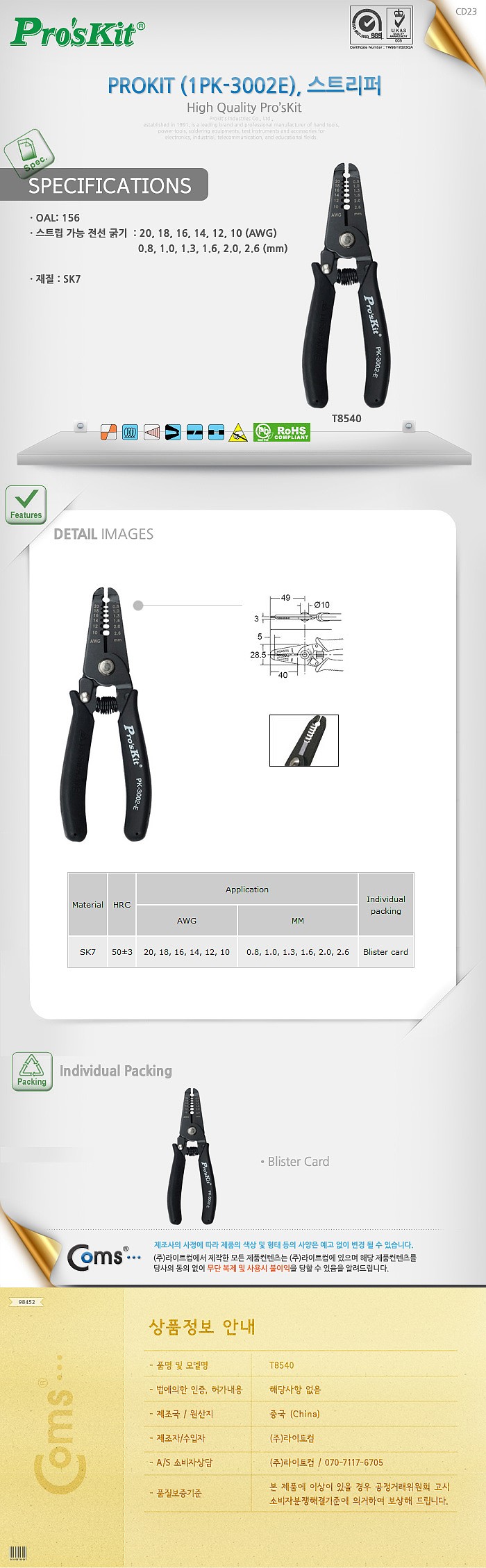 상품 상세 이미지