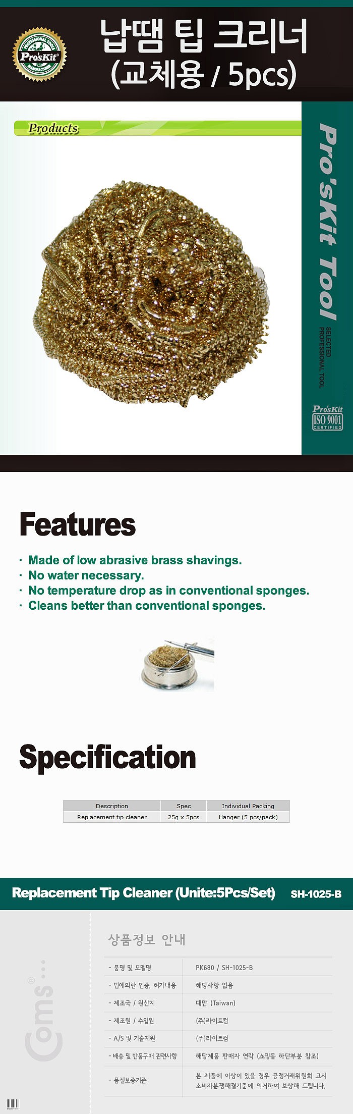 상품 상세 이미지