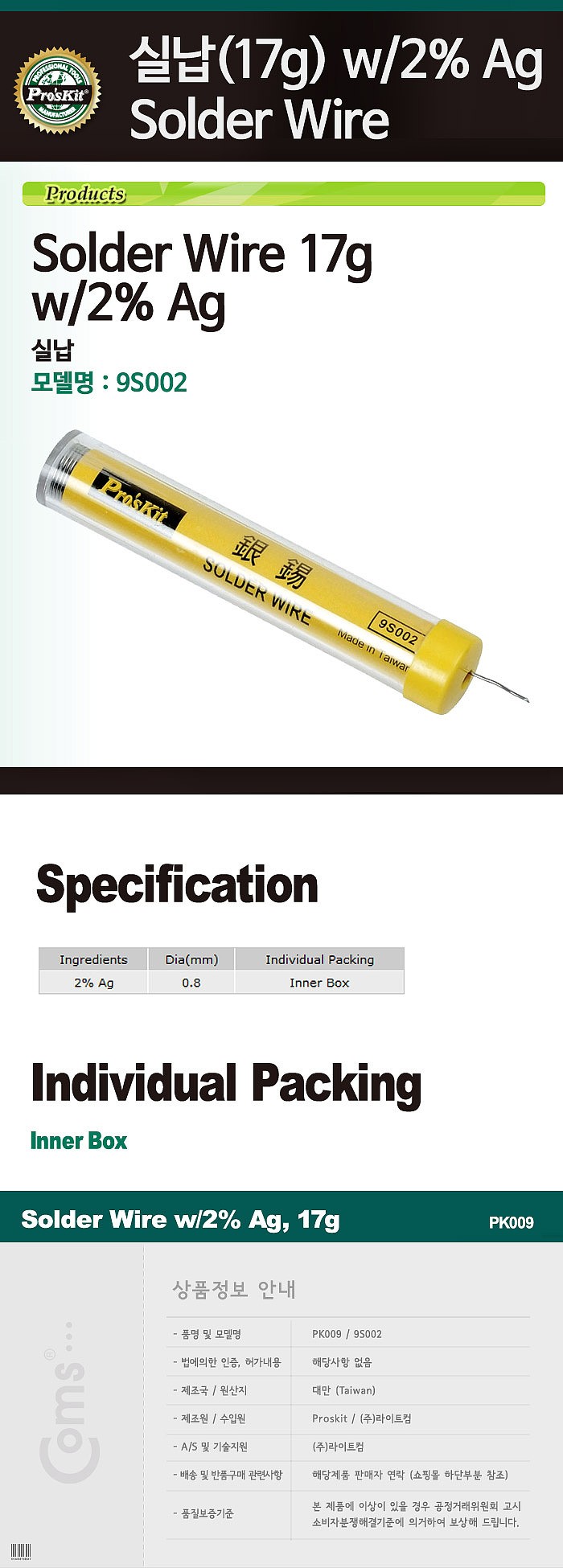 상품 상세 이미지