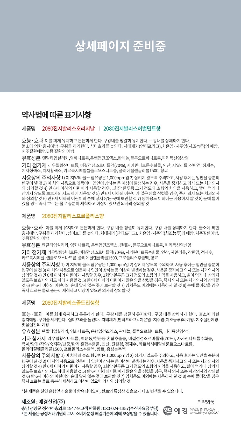 상품 상세 이미지