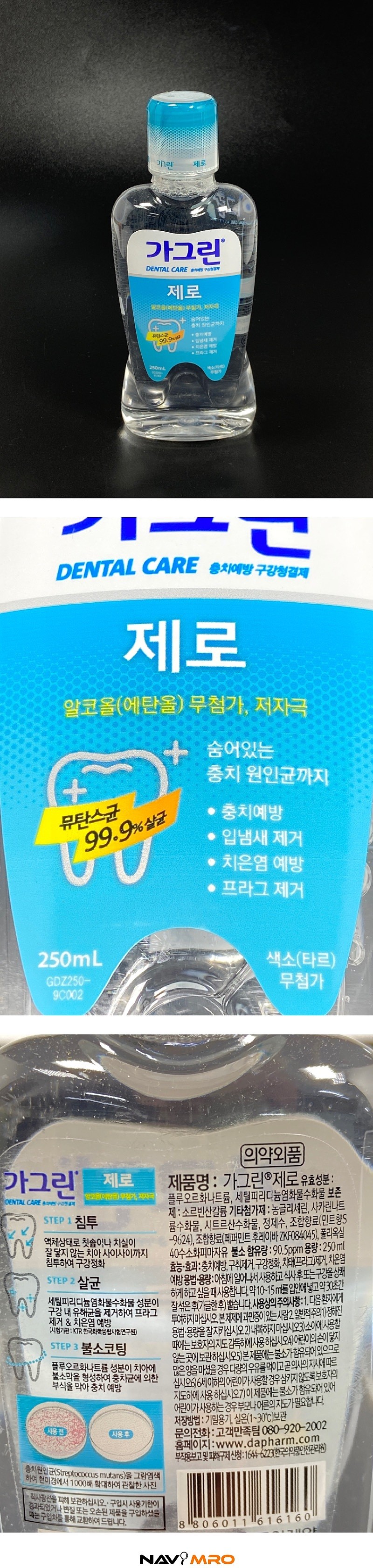 _상세페이지