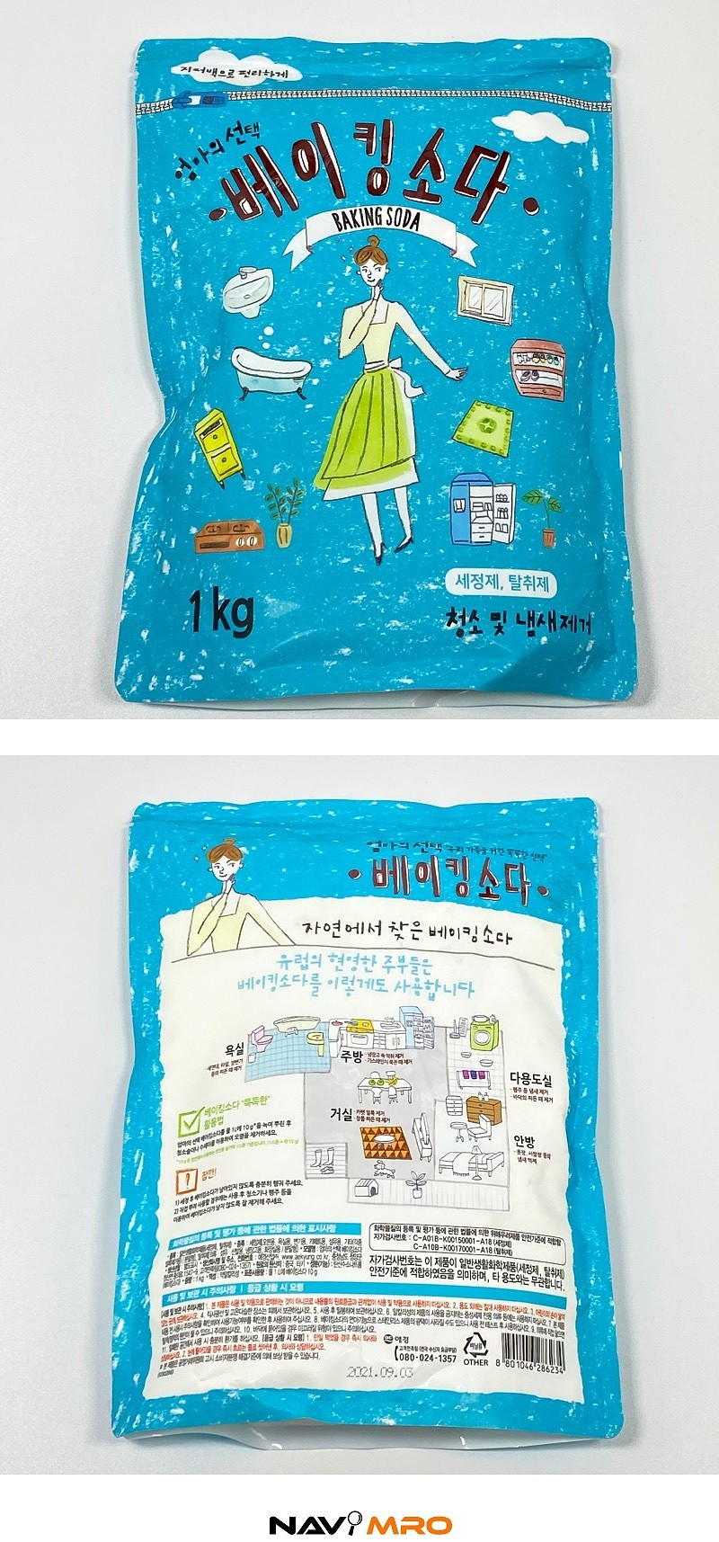 엄마의 선택 (베이킹소다)_상세페이지