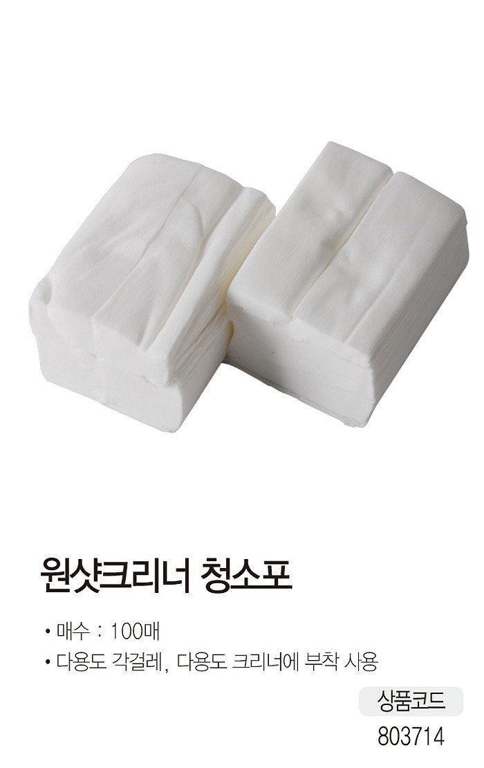 원샷크리너 정전기 청소포_상세페이지