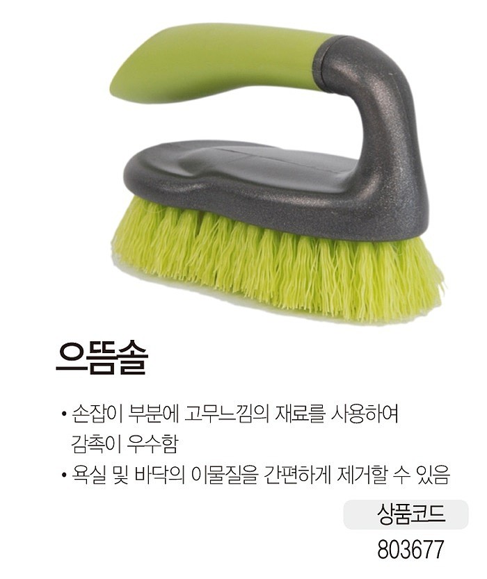 핸드솔_상세페이지