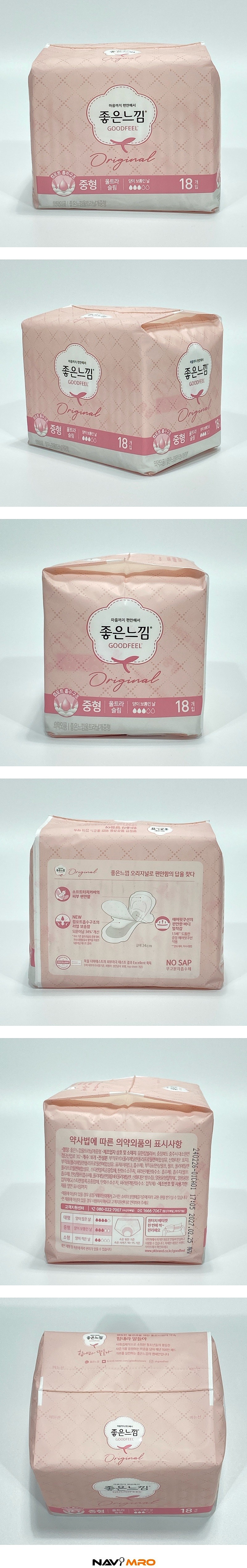 좋은느낌 울트라 생리대_상세페이지