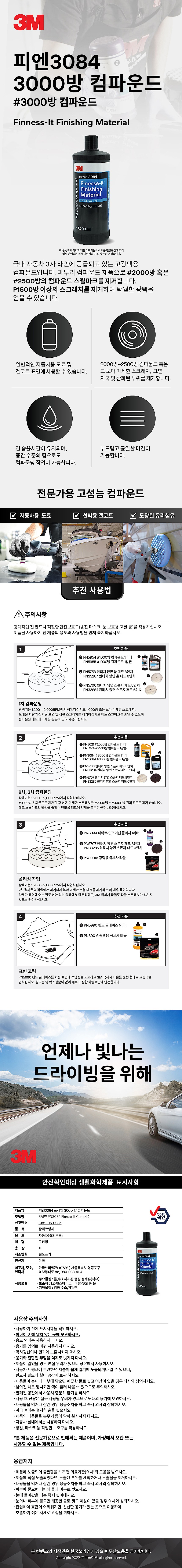 _상세페이지