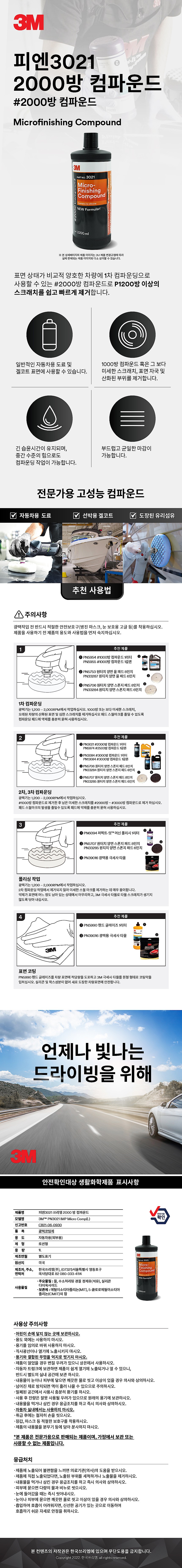 _상세페이지