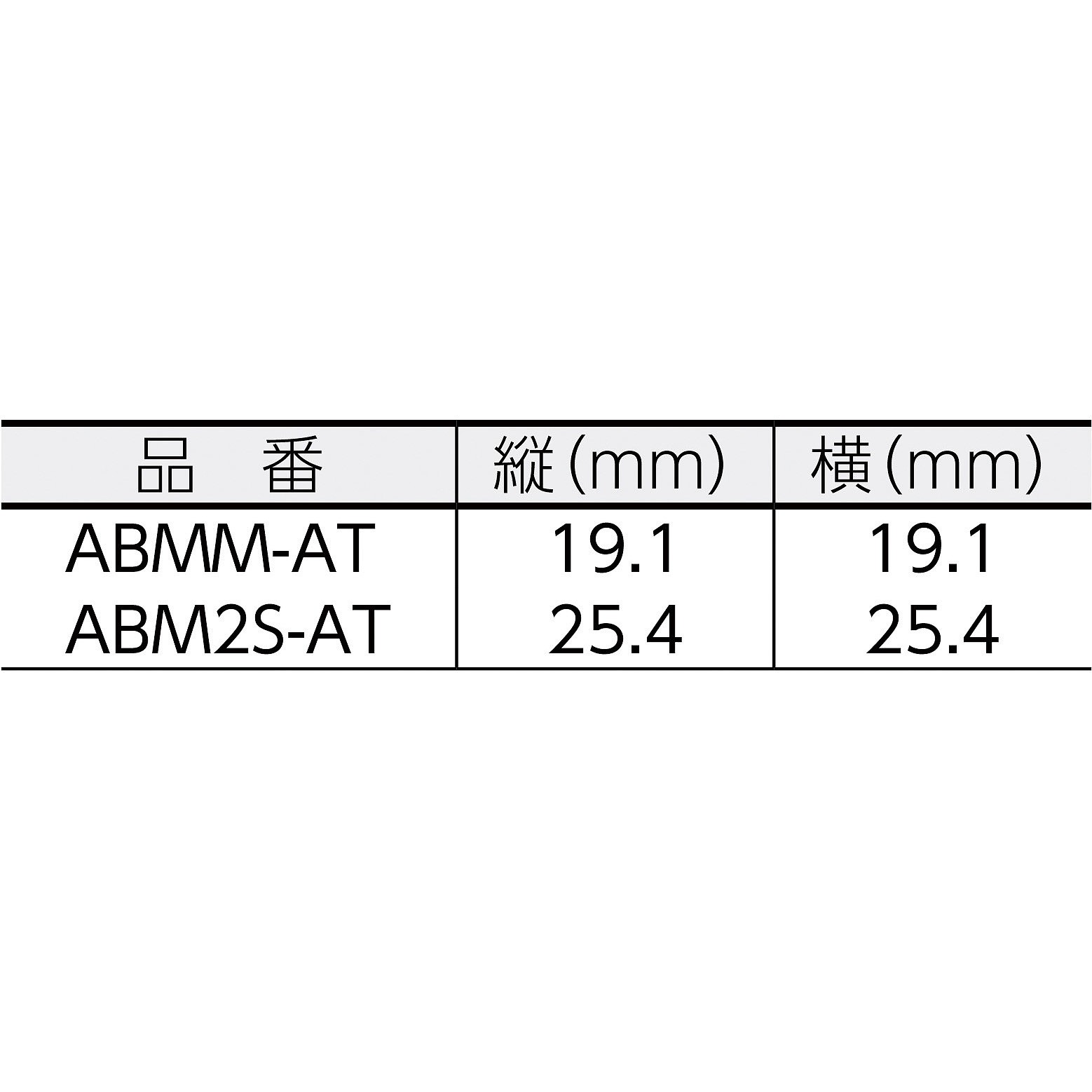 마운트베이스 내열성 검은 접착 테이프 부착_상세페이지
