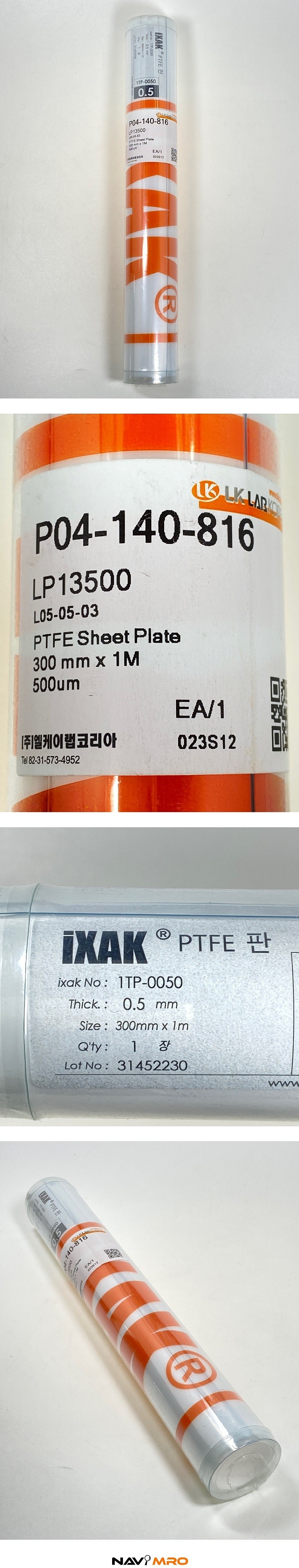 PTFE 테프론 시트 플레이트_상세페이지