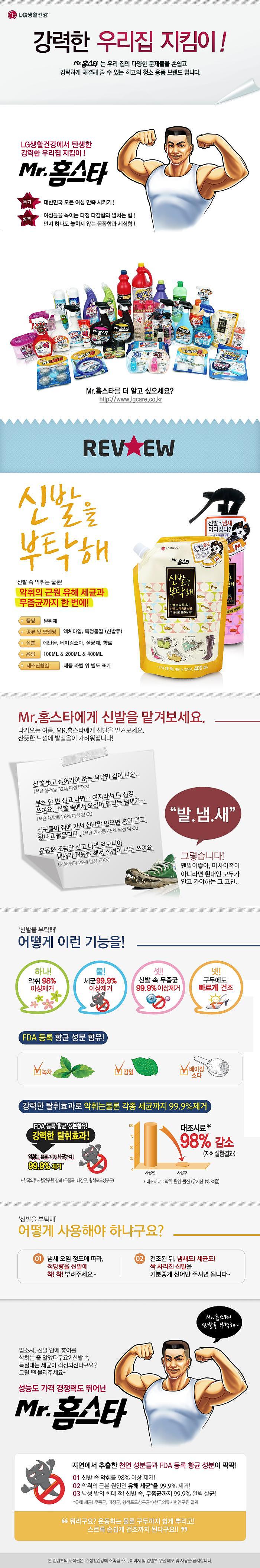 _상세페이지