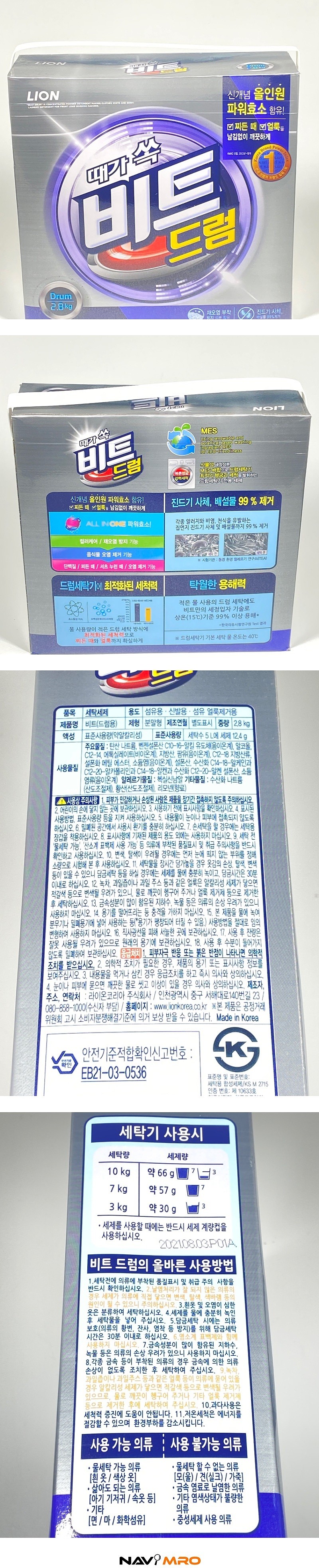 _상세페이지