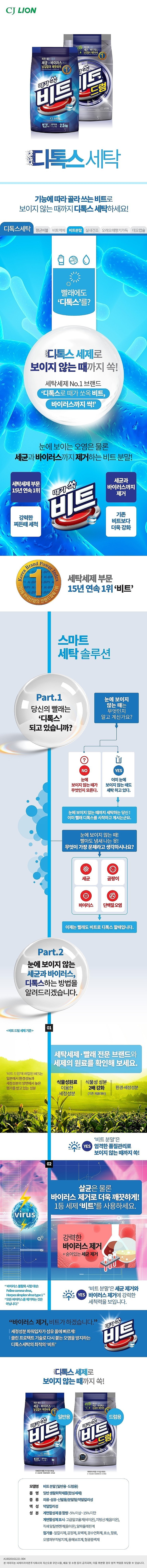 _상세페이지