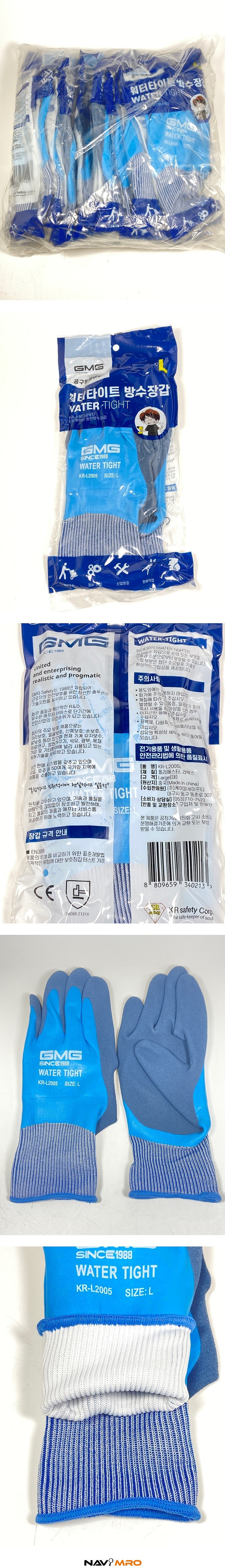 라텍스 코팅 장갑 (L2005)_상세페이지