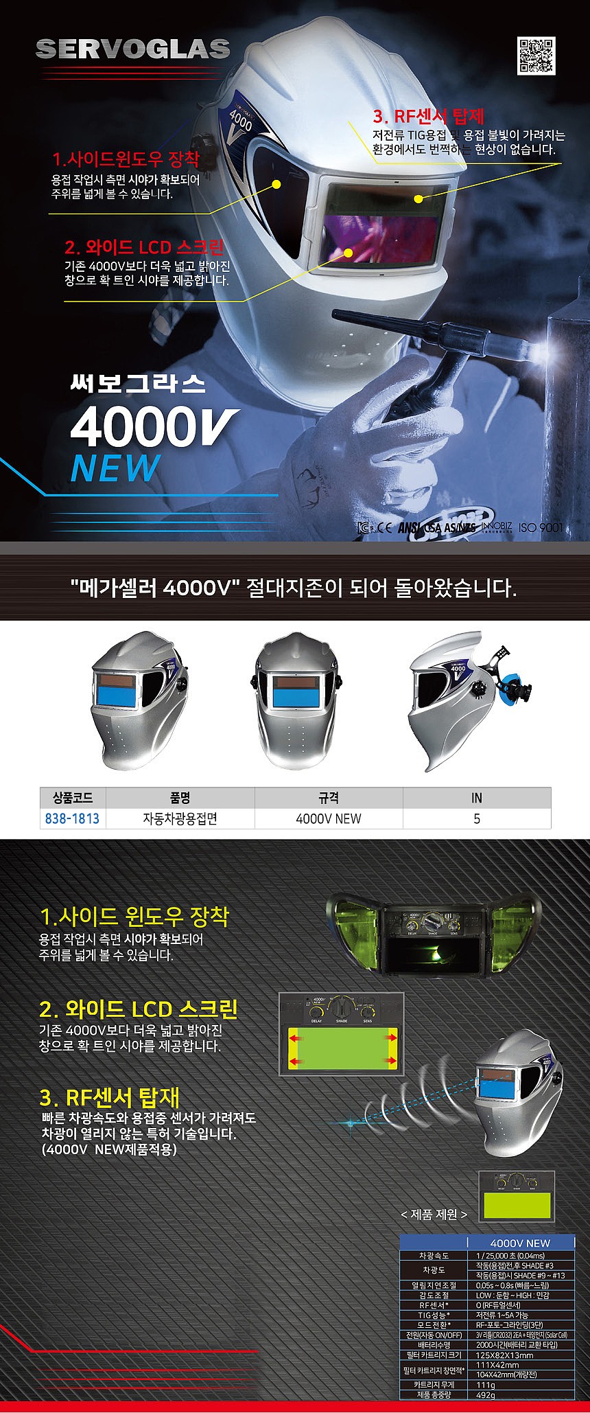 카트리지 (4000V CLASSIC)_상세페이지