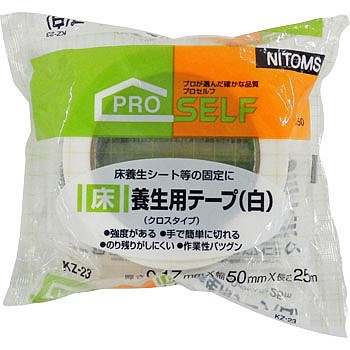 바닥 양생용 테이프 (KZ-23)_상세페이지