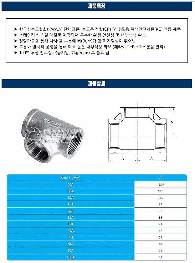 _상세페이지