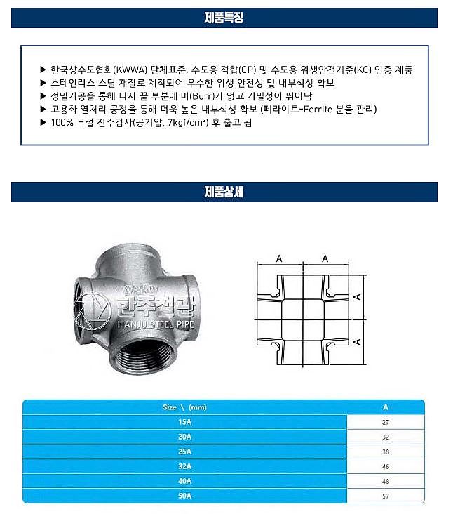 _상세페이지
