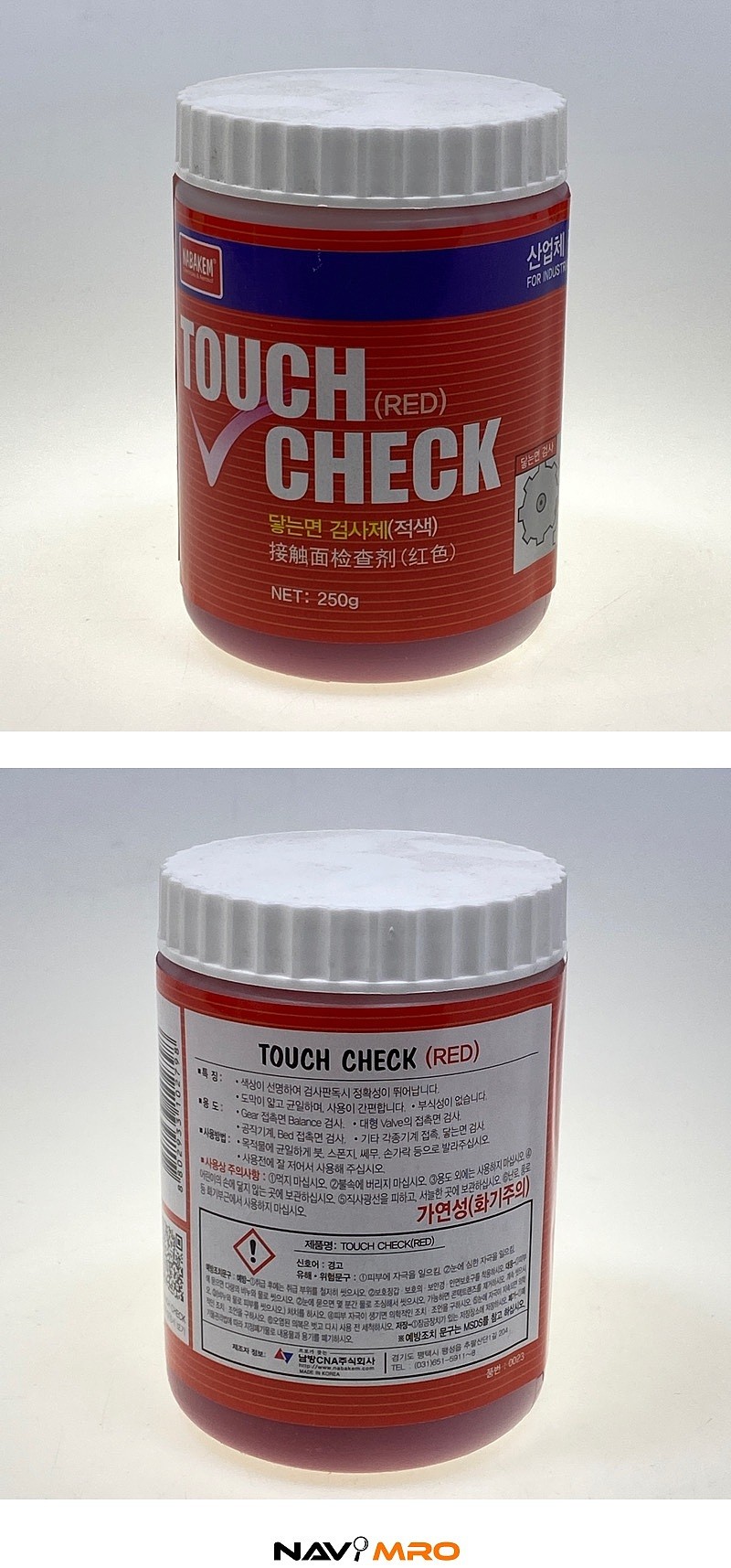 검사용 구리스 (TOUCH CHECK)_상세페이지
