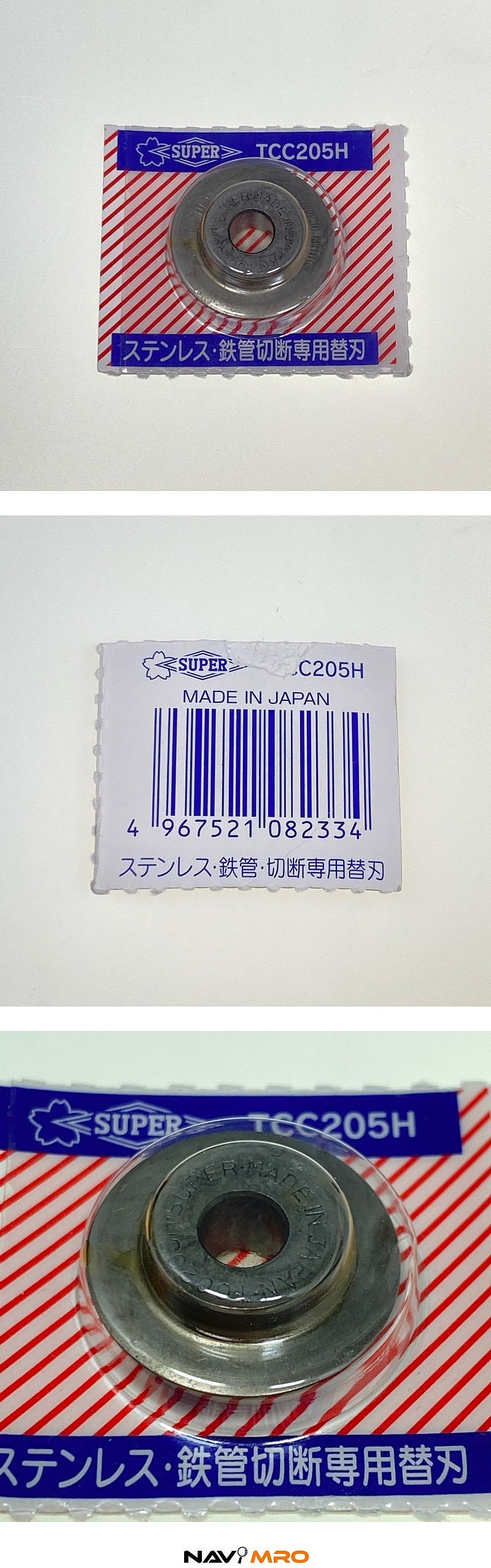 스텐파이프 커터날_상세페이지
