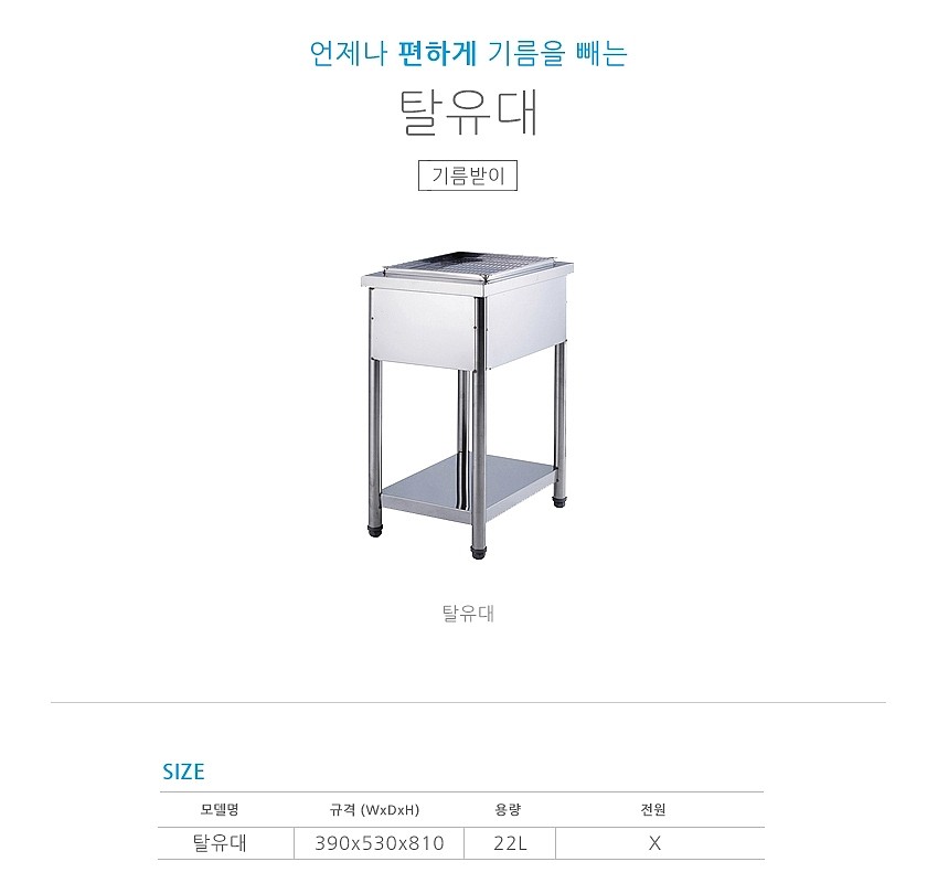 탈유대_상세페이지