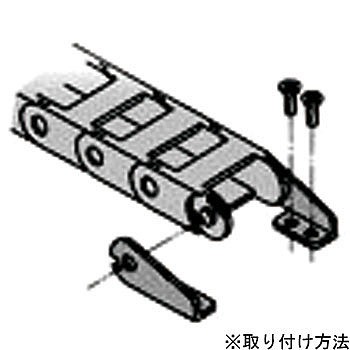 플라스틱 레일 체인 장착 브래킷(이동 단용)_상세페이지