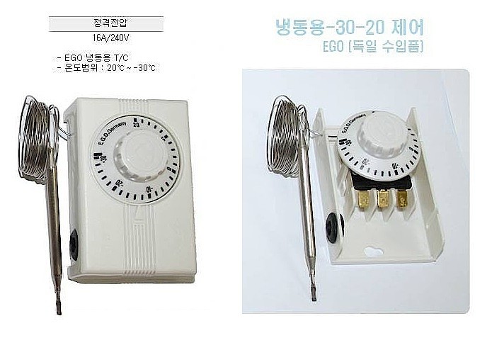 온도조절기 (냉동용/-30~20도)_상세페이지