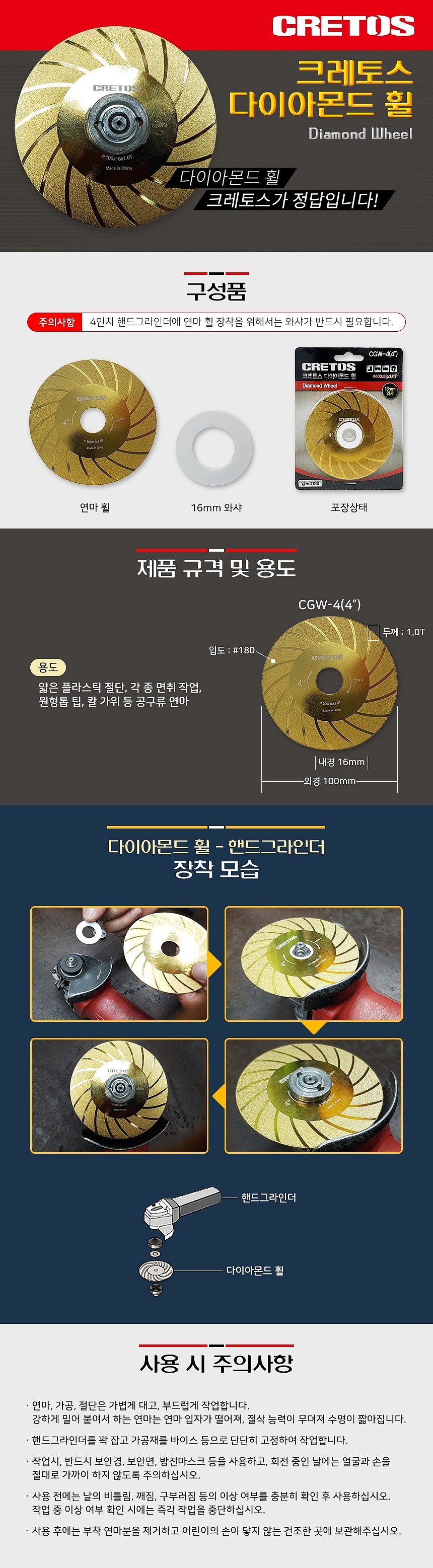 _상세페이지