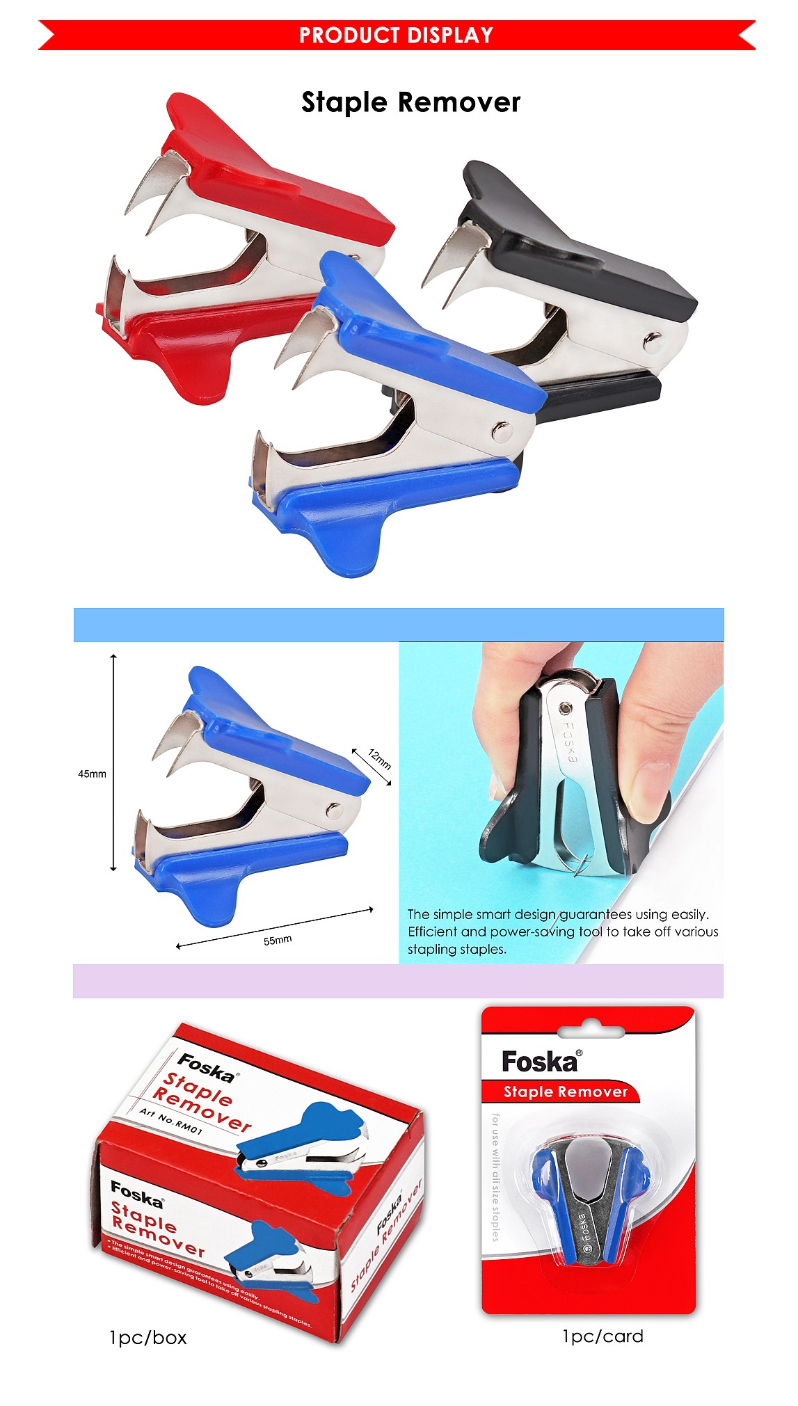 제침기_상세페이지