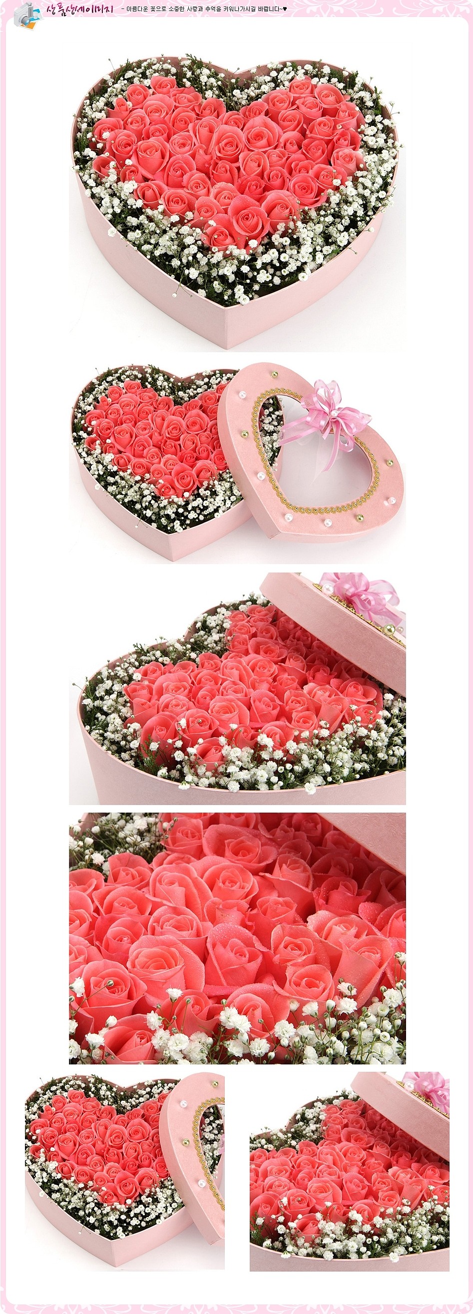 꽃상자 (스위트 베리)_상세페이지